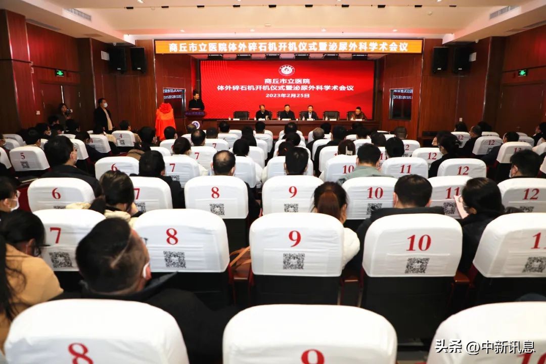 我院举行日间手术启动仪式,医院冲击波碎石机开机仪式