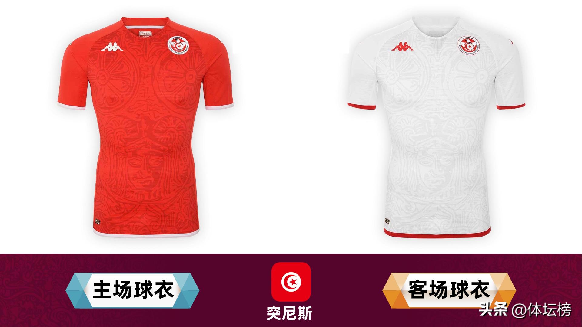 2022世界杯32强球队球衣颜色,德国队球衣2024欧洲杯主客场球衣