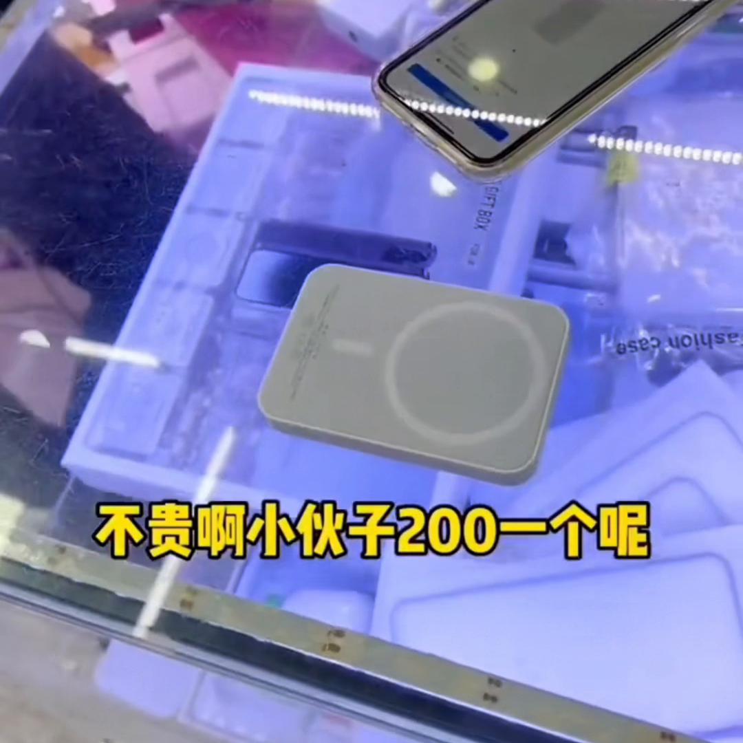 iphone15琚洕,iphone13mini