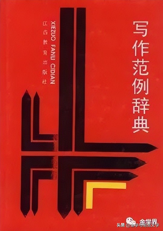 孟昭连视频,孟昭连