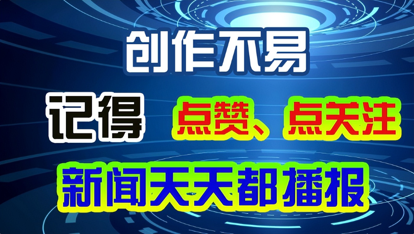 浜屾湀浜屽埌2鏈堜竷鏃ョ殑閲嶈鏂伴椈,鍐滃巻浜屾湀浜岀殑鏂伴椈鑱旀挱