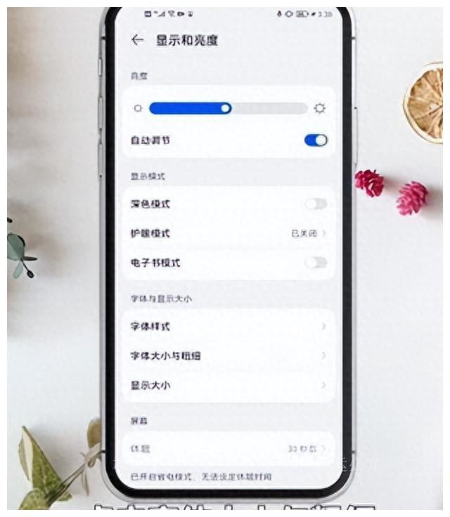 微信字体风格怎么设置,微信怎么打出红色字体