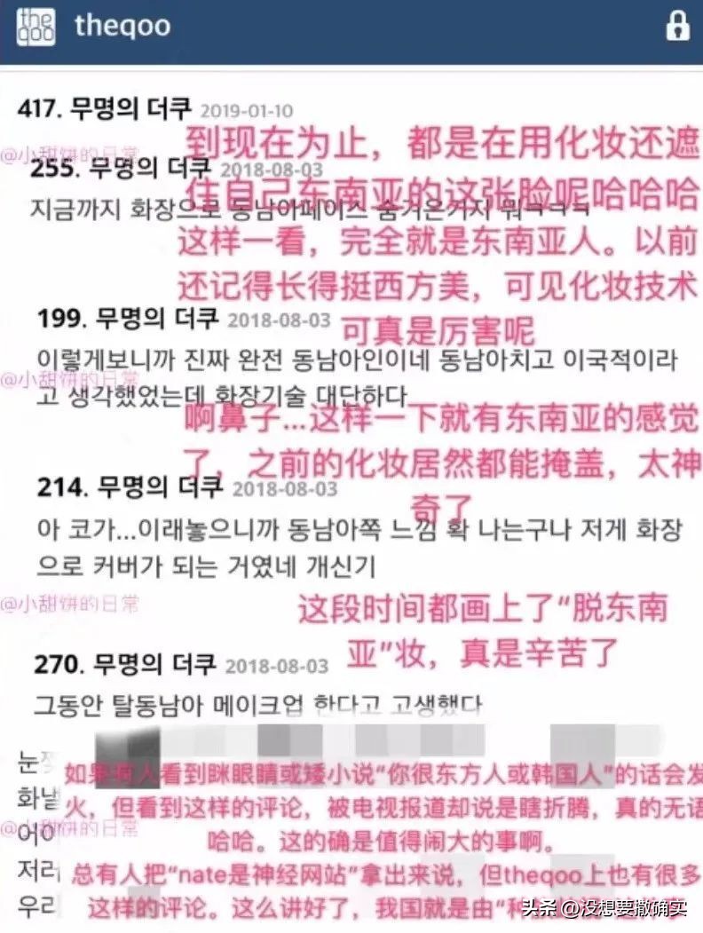 丽莎疯马秀“罗生门”