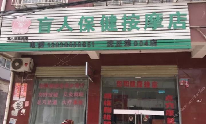 广州哪里按摩比较专业,广州按摩培训去哪里