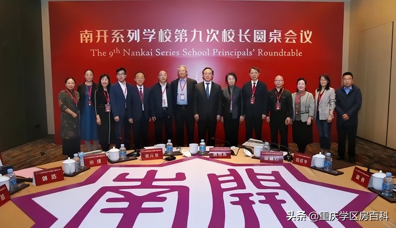 南开中学2020高考各分数段人数,南开中学2019年高考