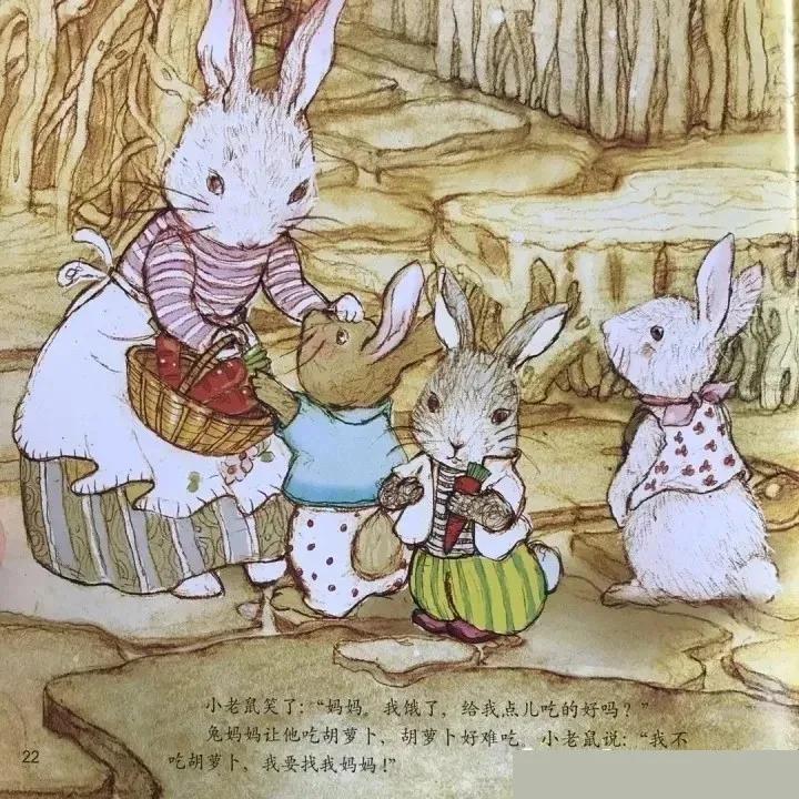 绘本有声故事小老鼠上灯台,儿童有声绘本故事小老鼠上灯台