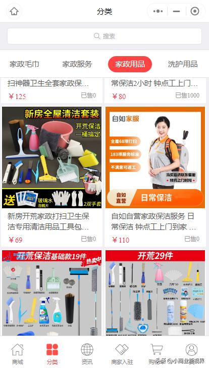 川妹子家政有哪些业务,川妹子家政服务广安