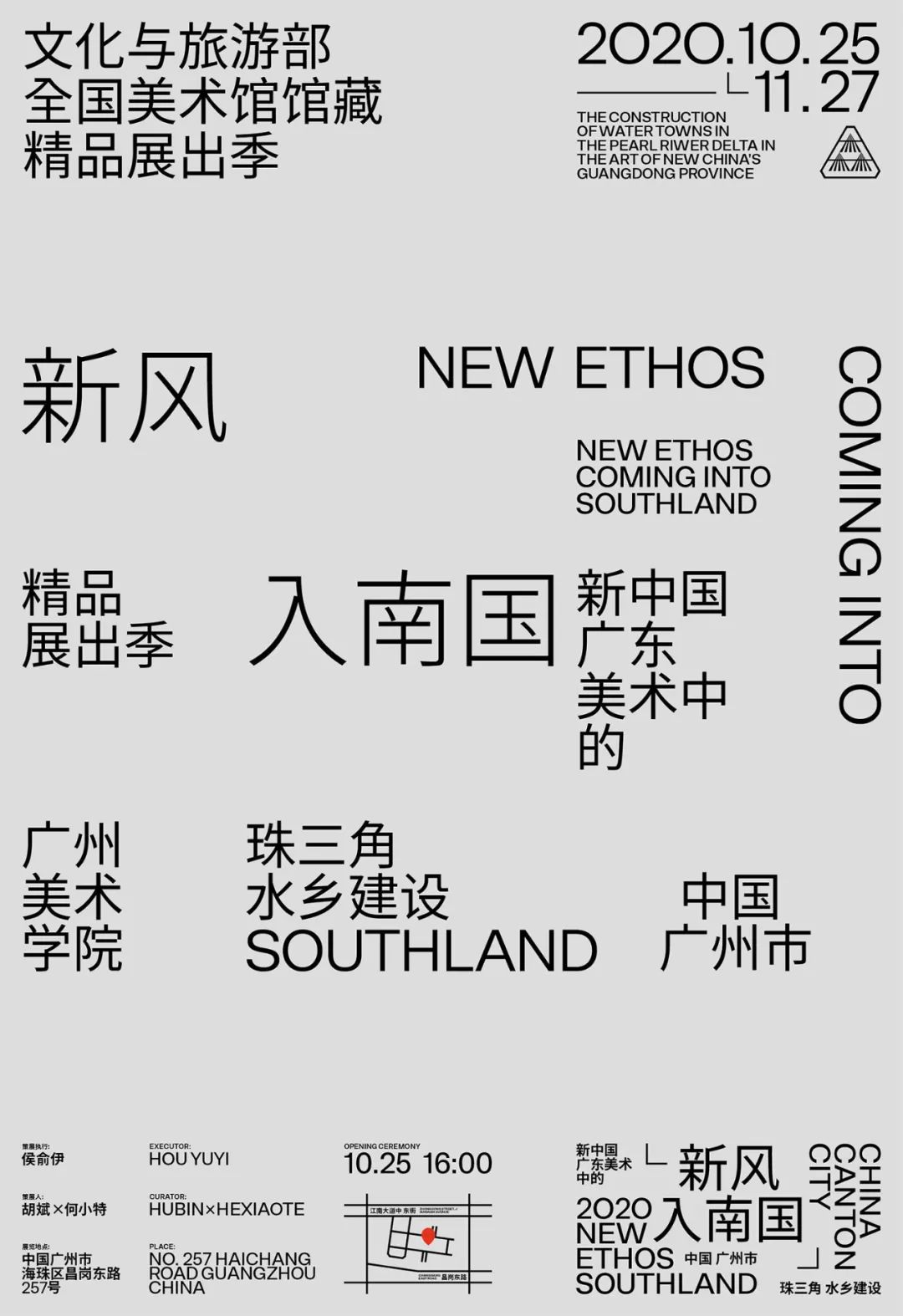 优秀海报设计精选合集手绘,校庆海报设计优秀作品