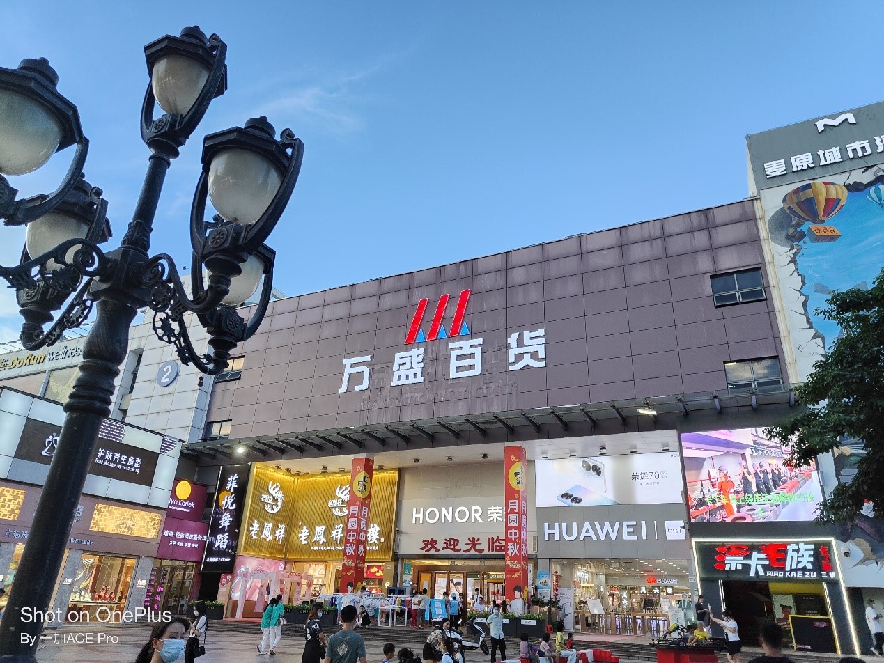 一加acepro16g运存,16g的一加ace2pro可以跑多少分