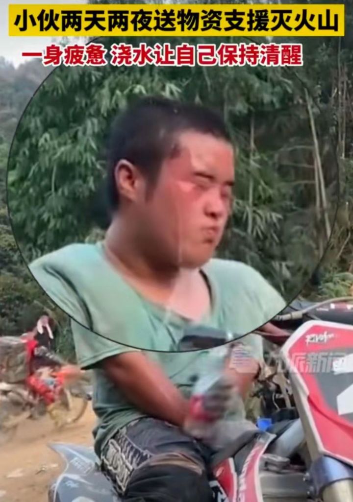 重庆山火救援震撼世界外媒评价,重庆人民为扑灭山火做了什么事