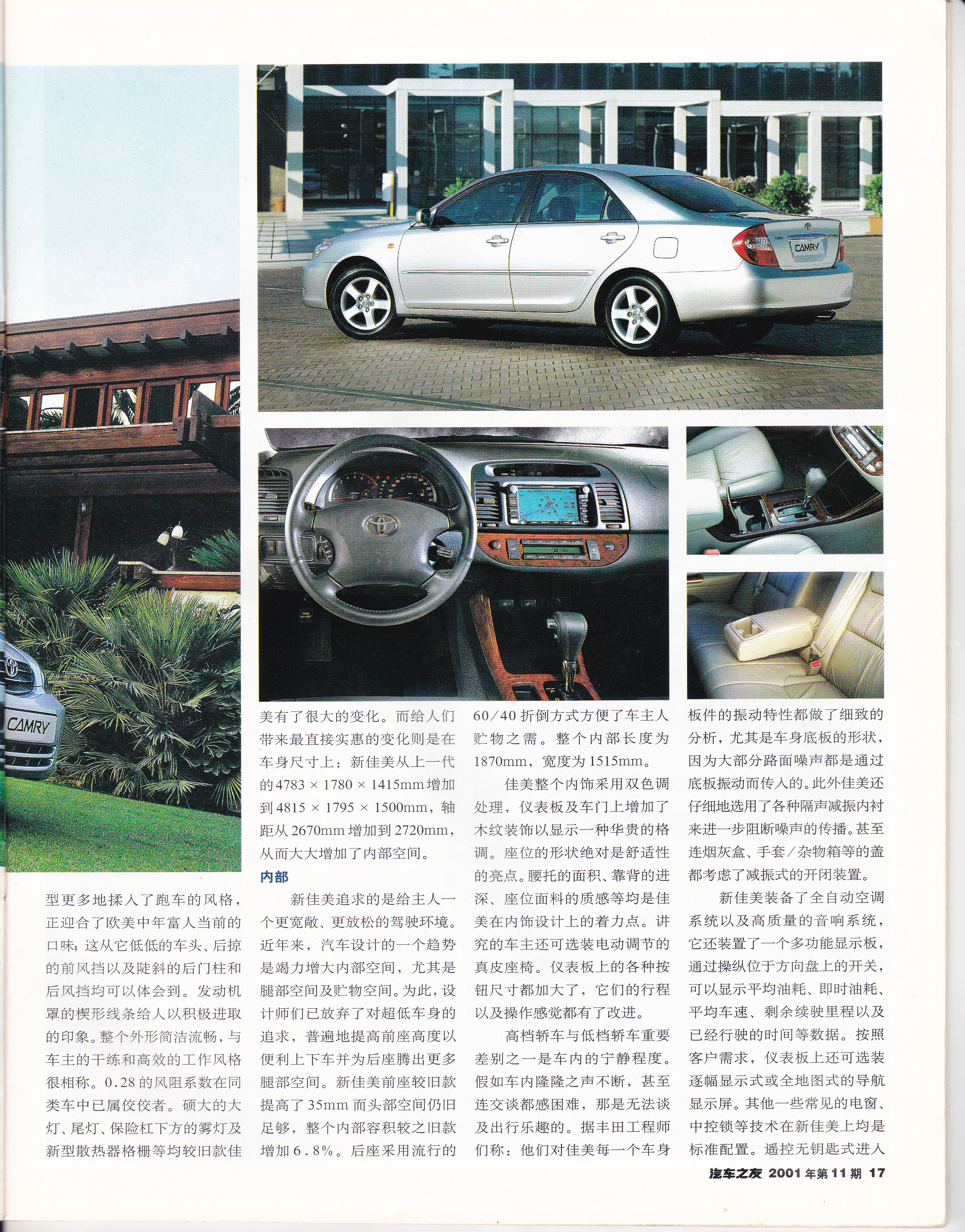 看一下十年前的车,看看20年前的奥迪