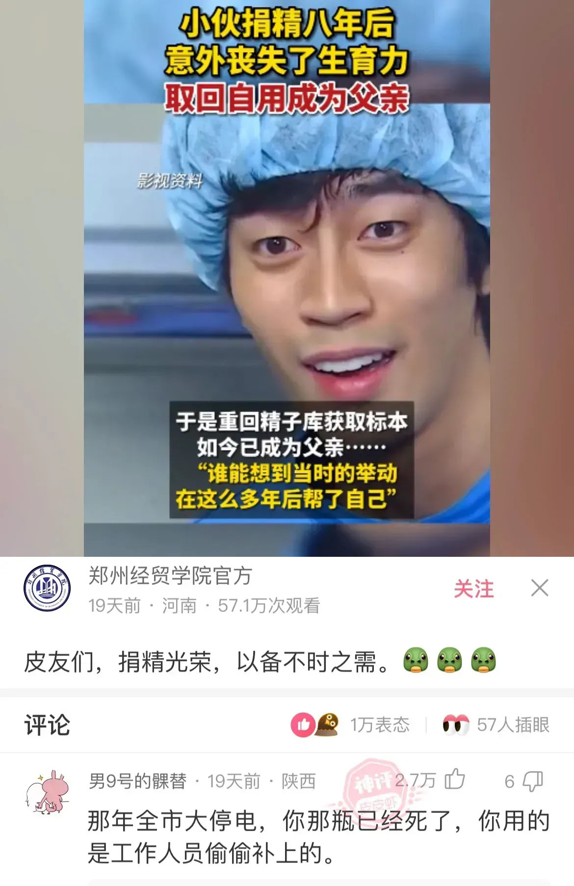 各种幽默搞笑图片段子大全高清版,笑话搞笑幽默图片大全大图