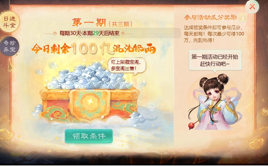 玩游戏真能挣钱,玩游戏就能赚钱真实吗