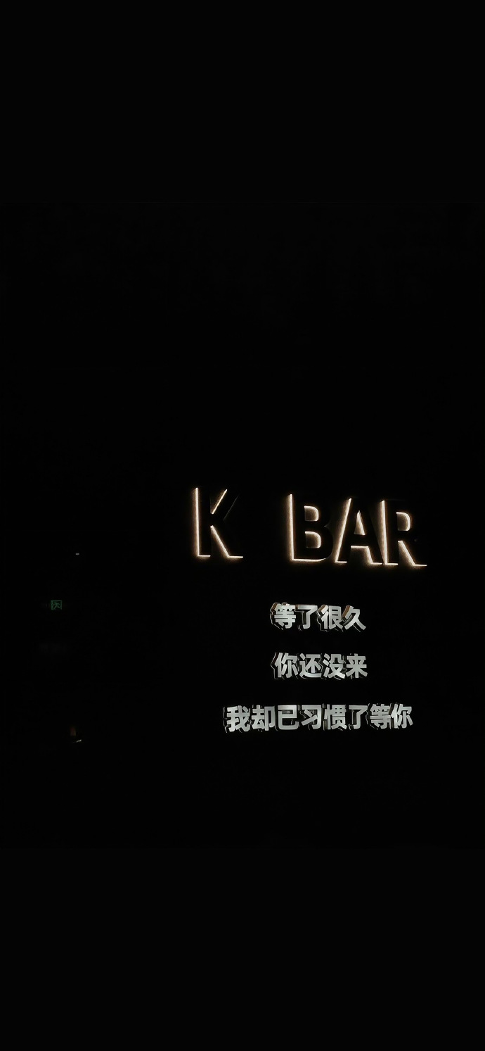 8k顶级黑色壁纸超清佛系,8k顶级黑色震撼壁纸动态