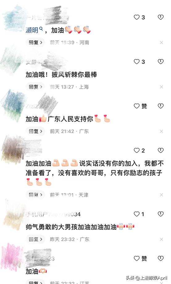 批哥排名,批哥真正实力