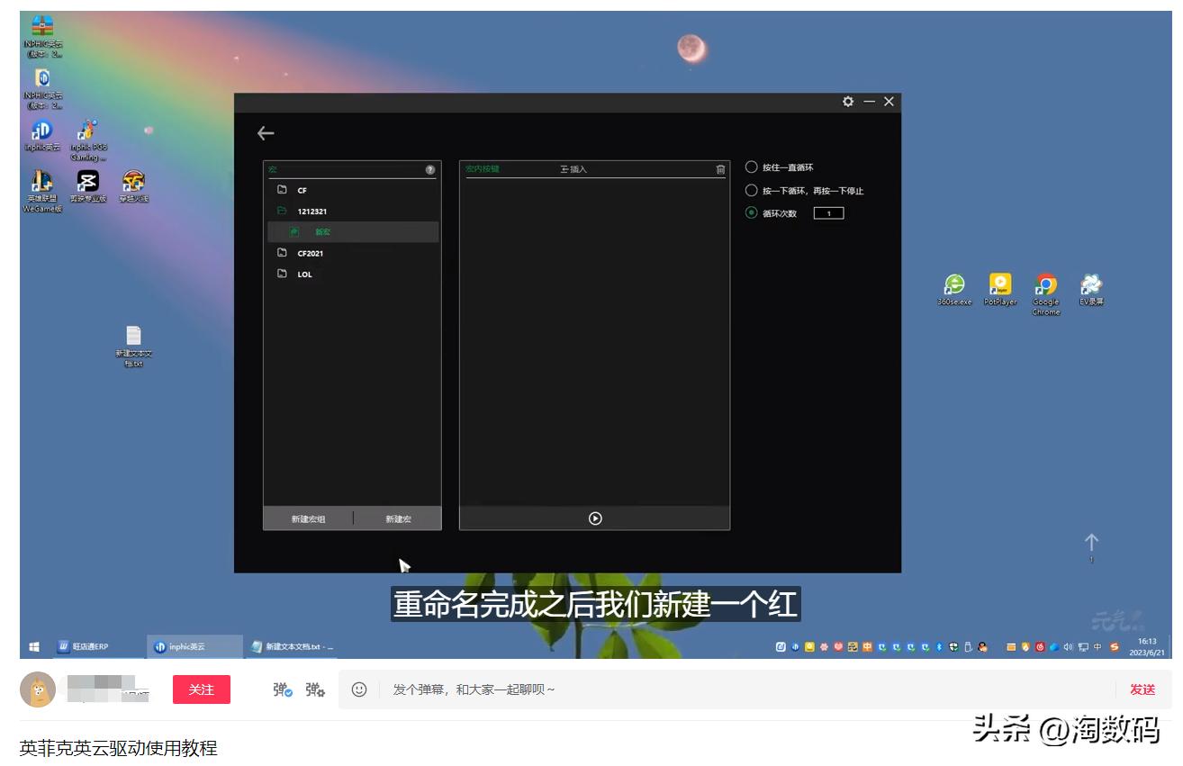 19元的高达,19块高达