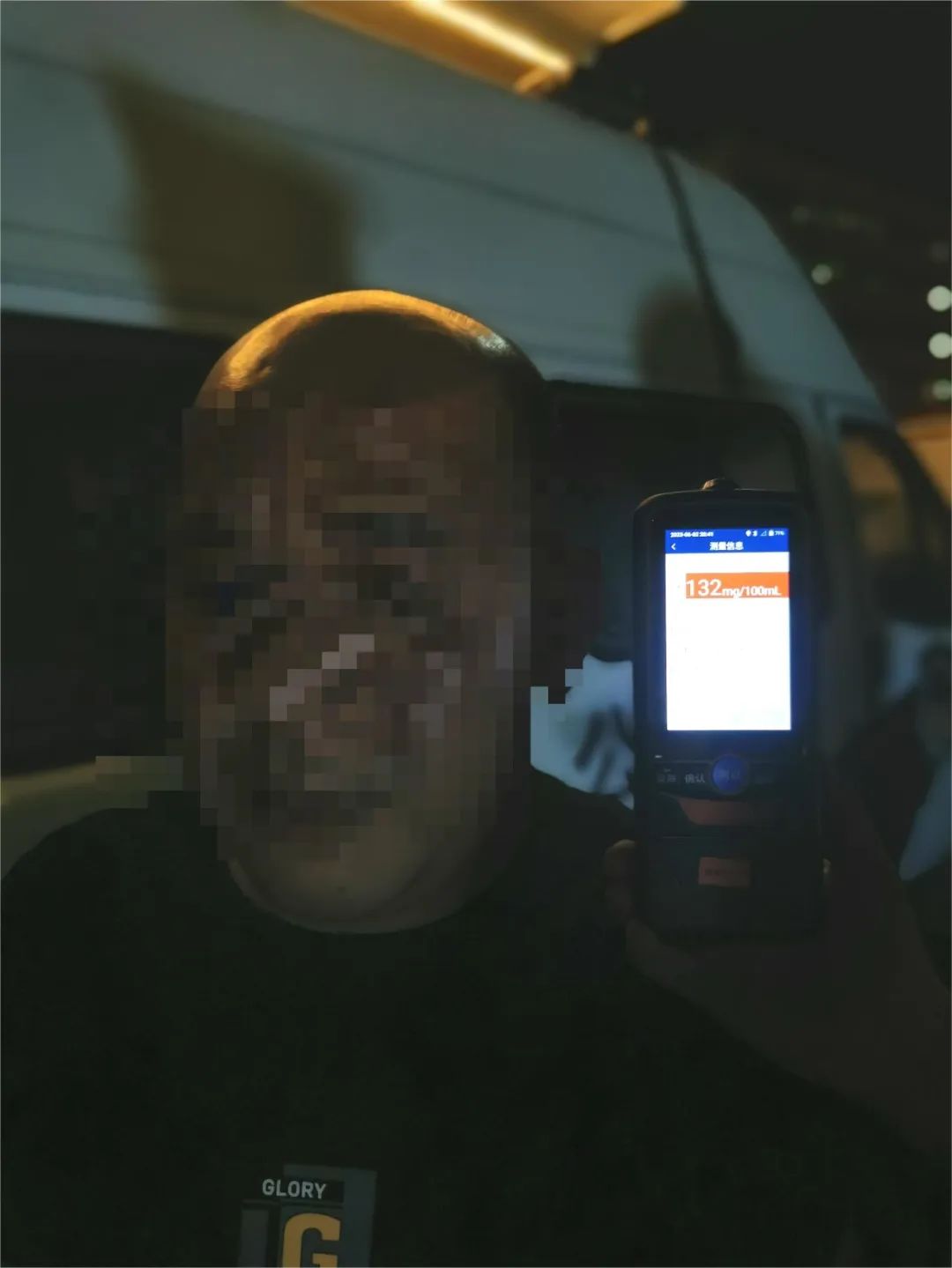 酒驾醉驾危害大珍爱生命拒绝酒驾,认清酒驾醉驾重大危害