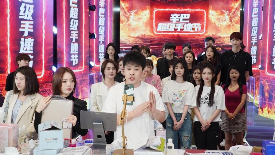 辛巴推动实现乡村振兴和经济发展永州爱尔眼科在行动公益助残