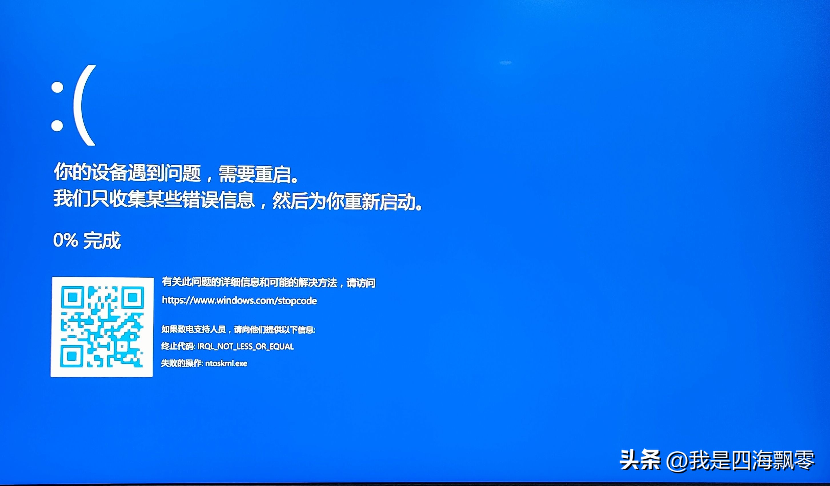 光威天策ddr56000内存条测评,光威天策ddr56000c30超频