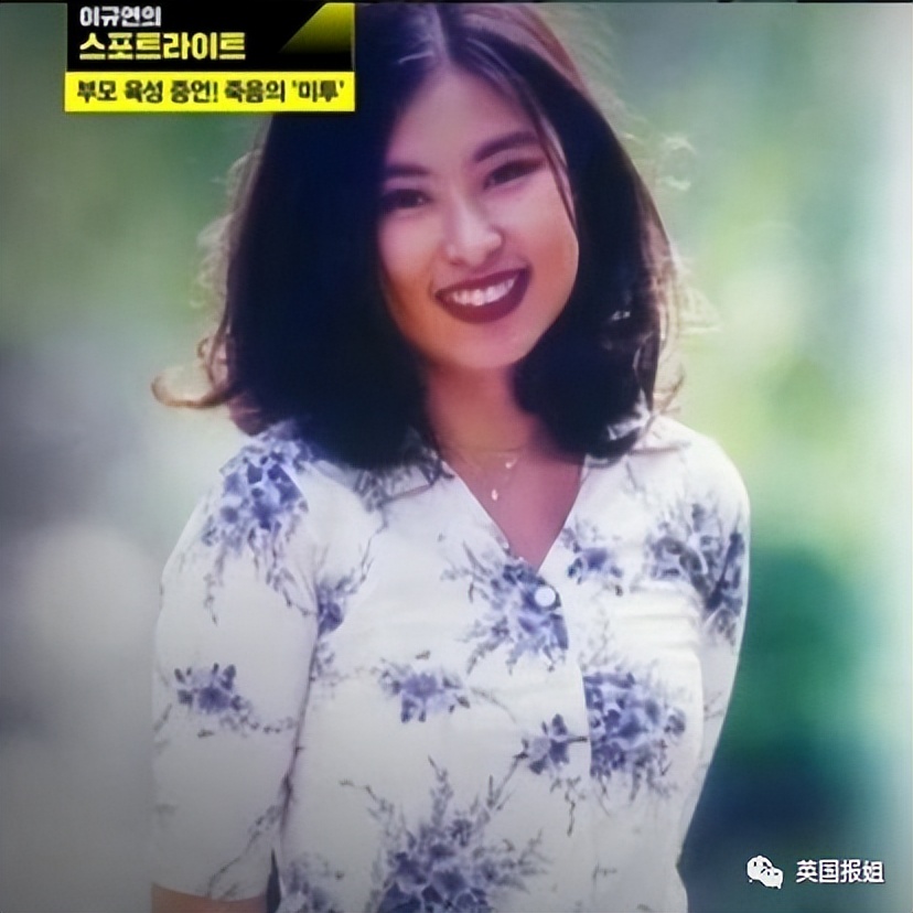 韩国新人女演员遭剧组12人集体性侵，崩溃自杀…罪犯至今还在拍戏