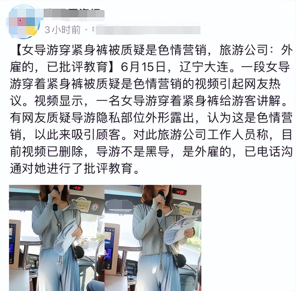 球迷冲进球场拥抱梅西后续被合影,球迷冲进球场拥抱梅西被摁倒在地