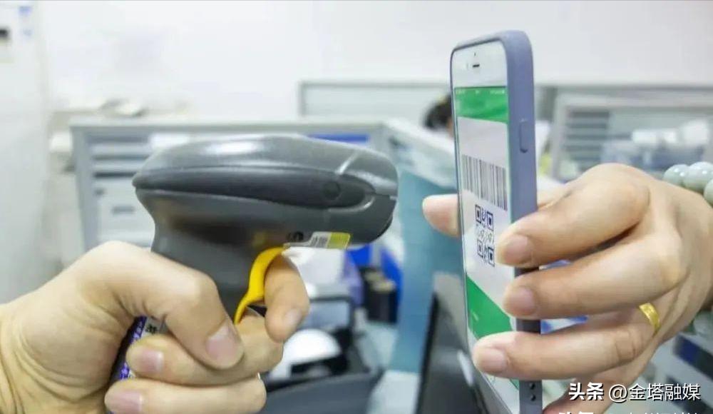 用微信扫别人二维码付钱会受骗吗,用微信支付对方会知道你的信息吗