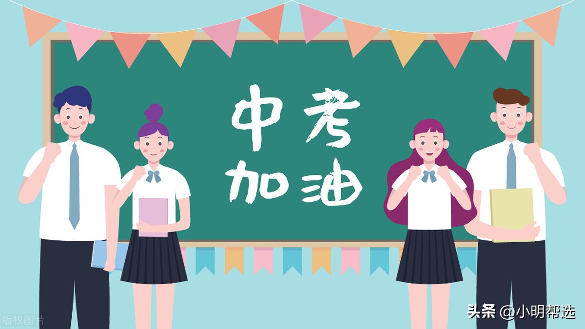 中考体育考前注意事项,体育中考前注意事项致家长