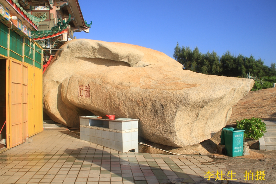 汕尾南海观音风景区观音阁,广东汕尾遮浪南海寺