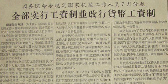 勿忘历史，历史上的今天（6月18日）