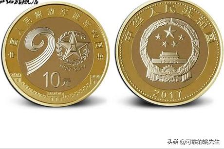 纪念币大全套122枚多少钱,一轮生肖纪念币全套12枚收藏价值