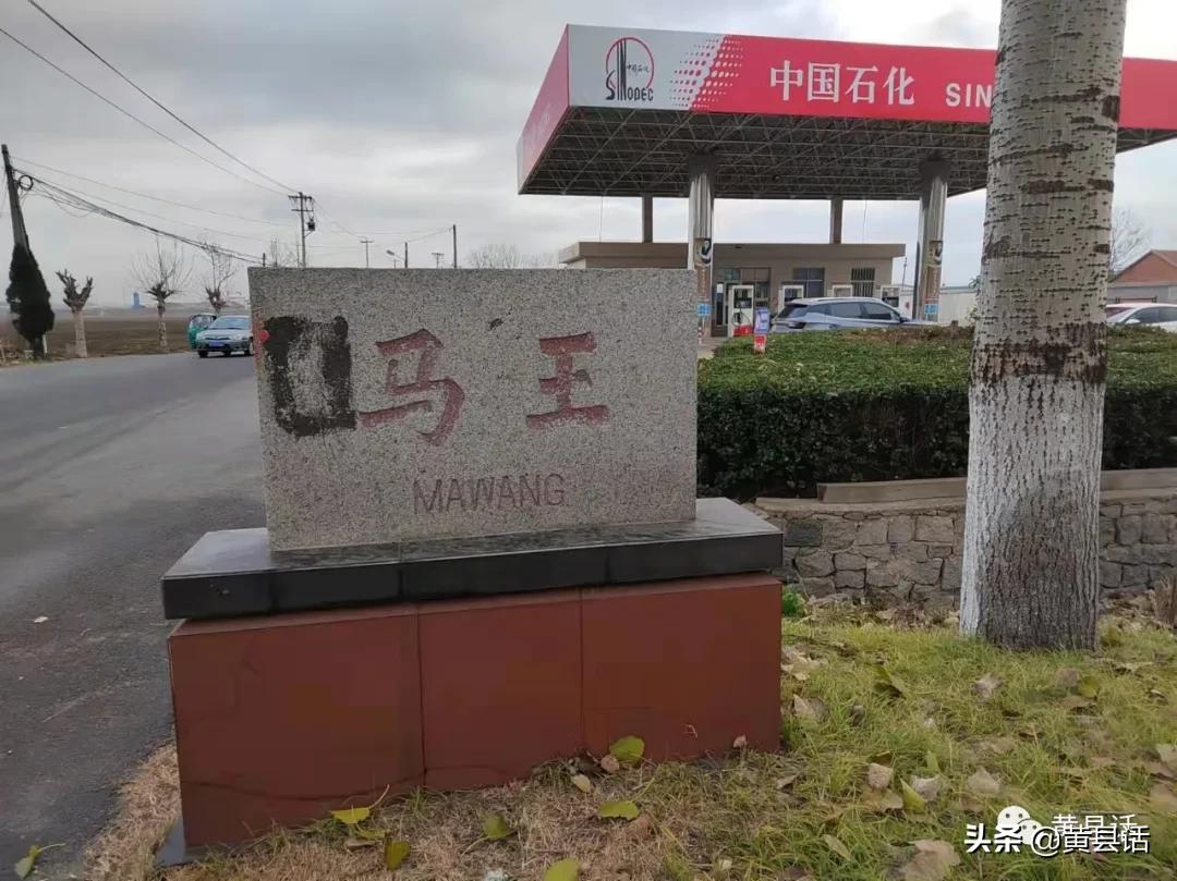 马亭镇明清是为巡检司和百户所驻地，全国少见