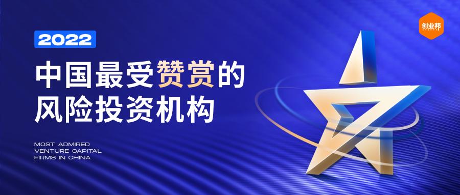 盈科资本最新信息,盈科资本投资案例