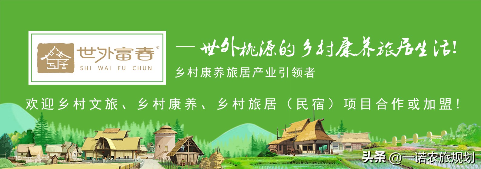 文旅融合营销发展,如何打造文旅ip推动消费