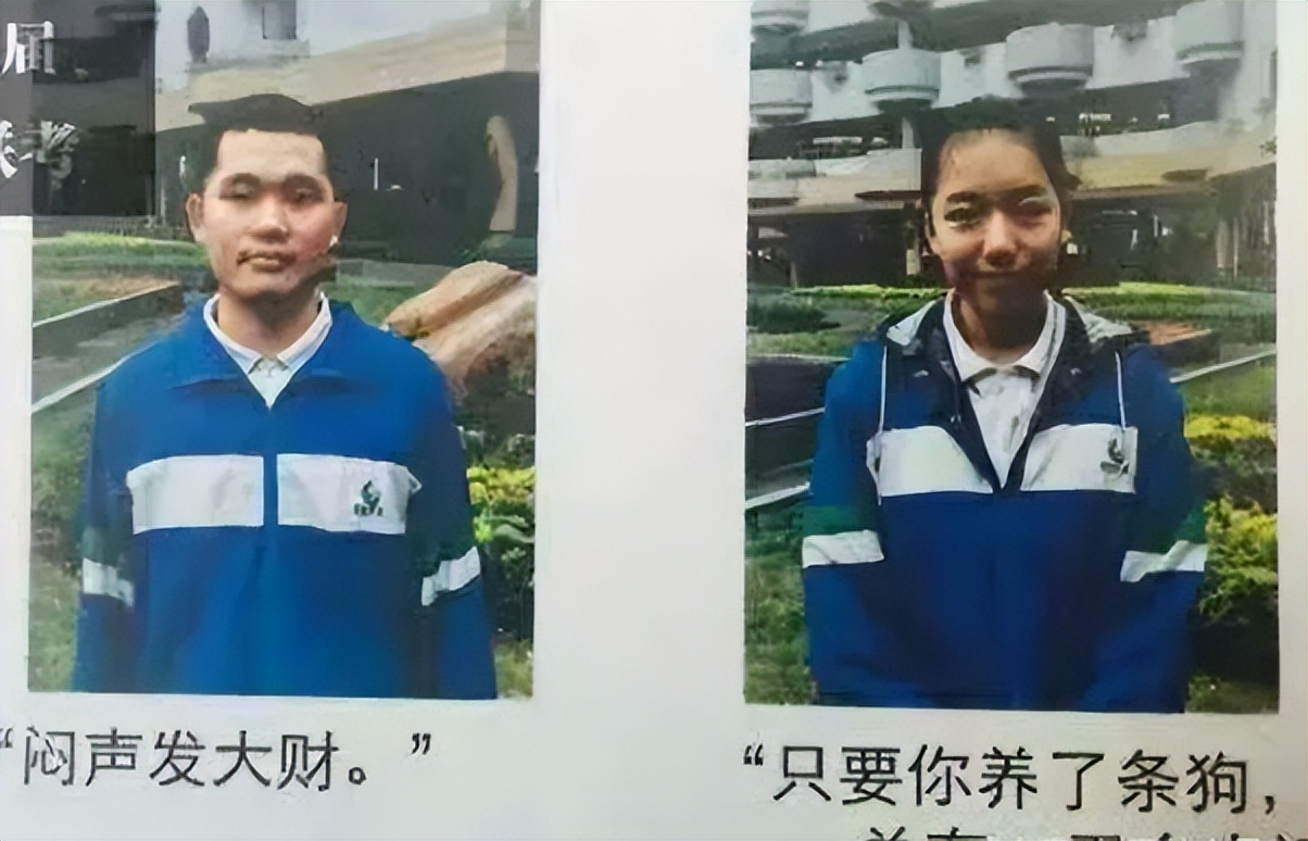 学霸搞笑座右铭德云社,上榜学霸调皮座右铭