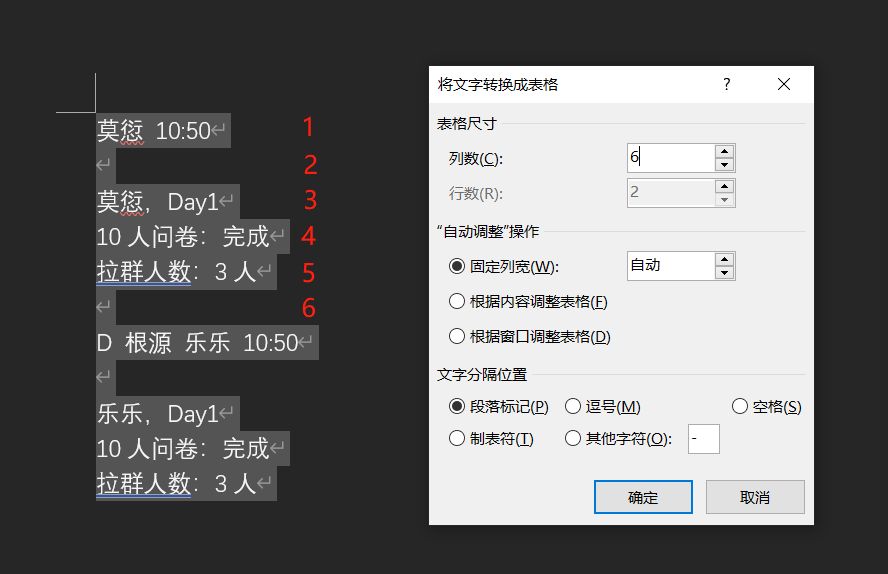 微信好友怎么导出excel,微信小程序的表格怎么导出成excel