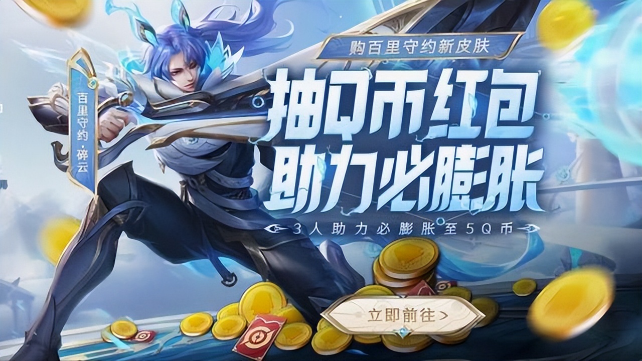 王者八月份新皮肤爆料最新,王者八月皮肤返场活动