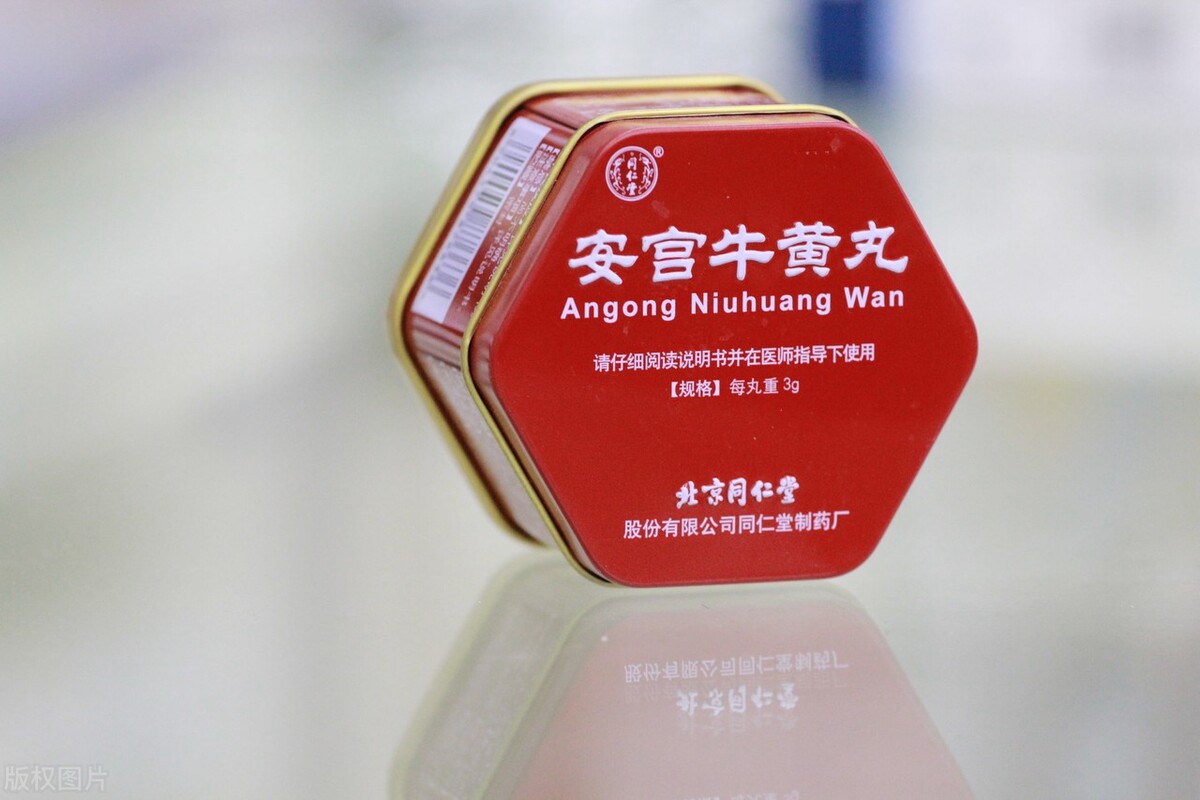 不同价位的安宫牛黄丸区别在哪,800元安宫牛黄丸说明书图片
