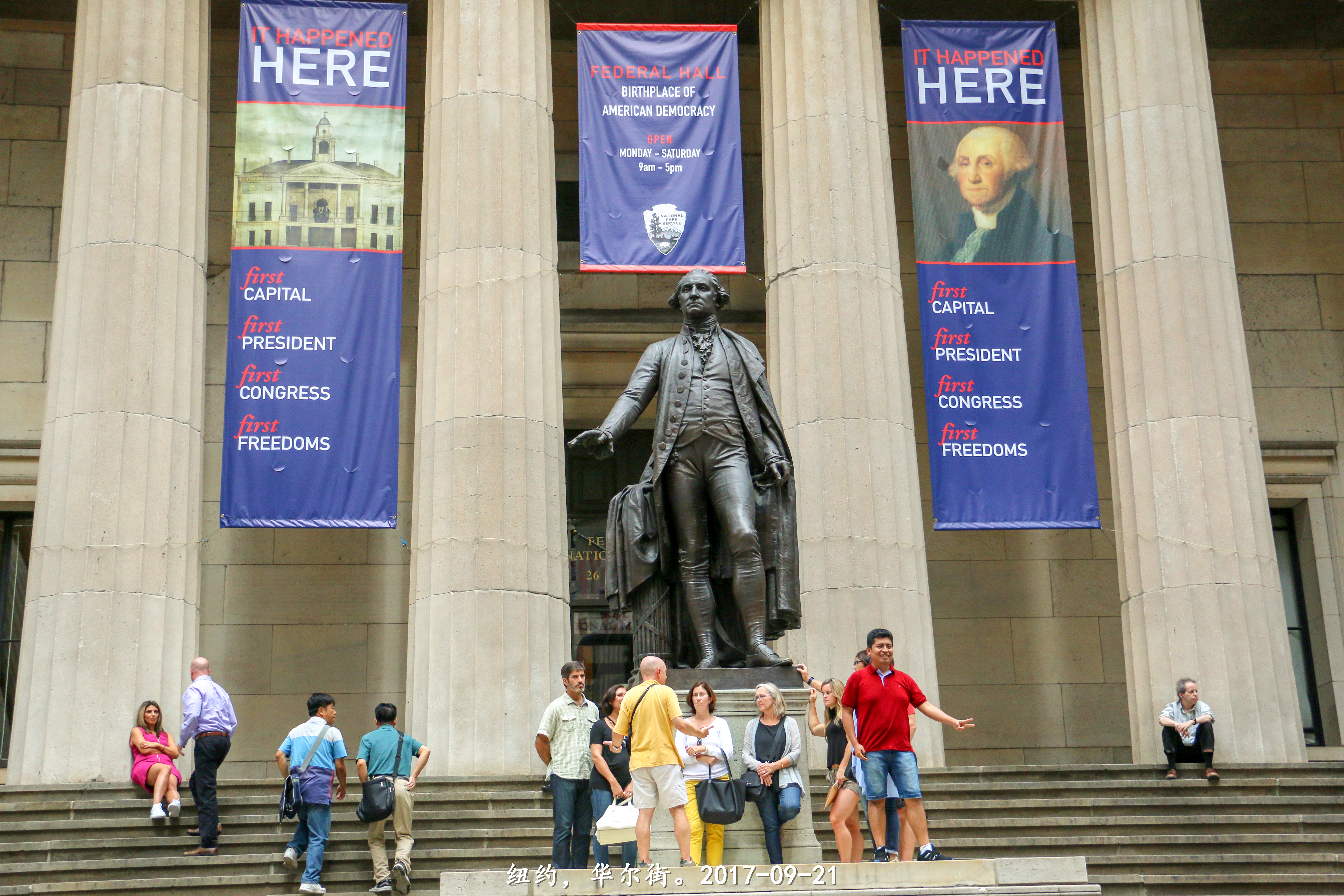 美东加东行（一）——纽约