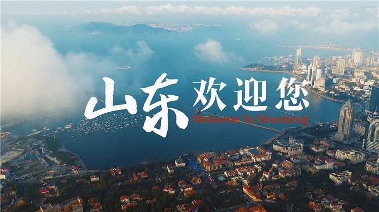 山东公认的五大名酒,山东曾经的4大名酒