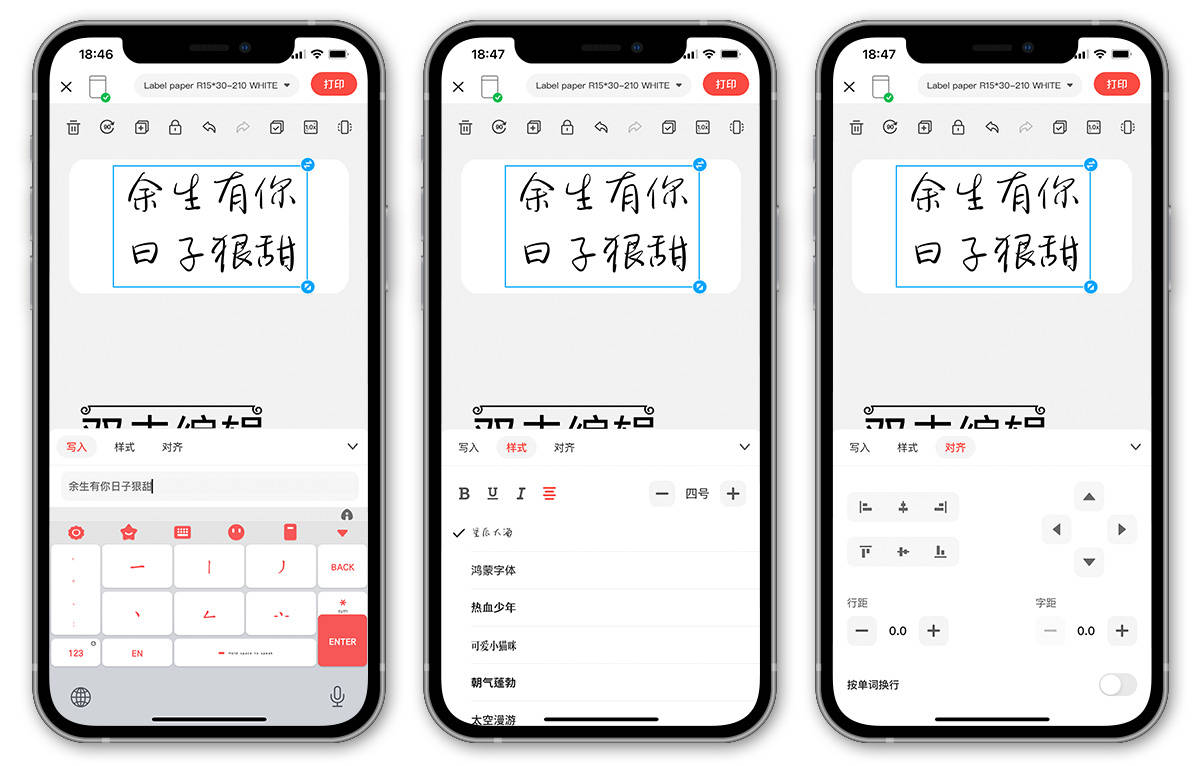 精臣标签打印机d11使用方法,精臣智能标签打印机d101如何装纸