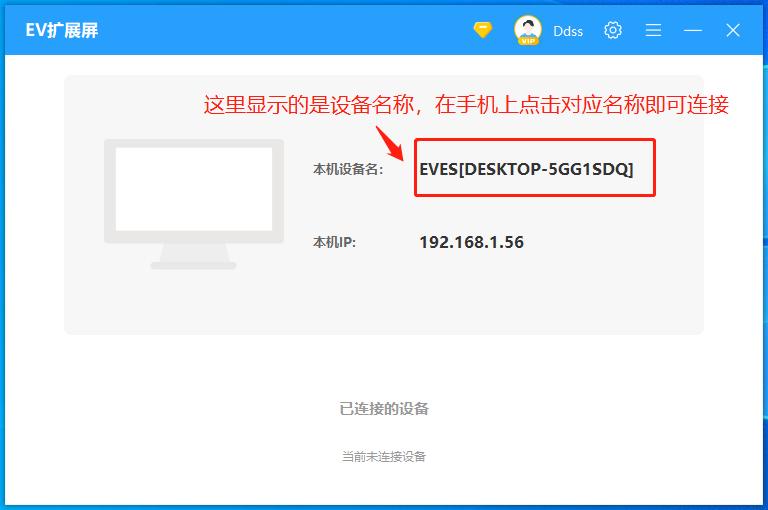 平板扩展多个屏幕,手机平板多屏协同选择