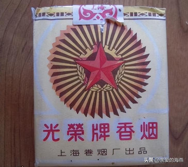 中国香烟最老的老牌子有哪些,中国十大绝版老烟