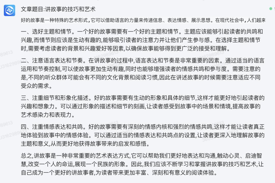 高考作文结构模型题目有哪些,大模型的高考作文水平怎么样