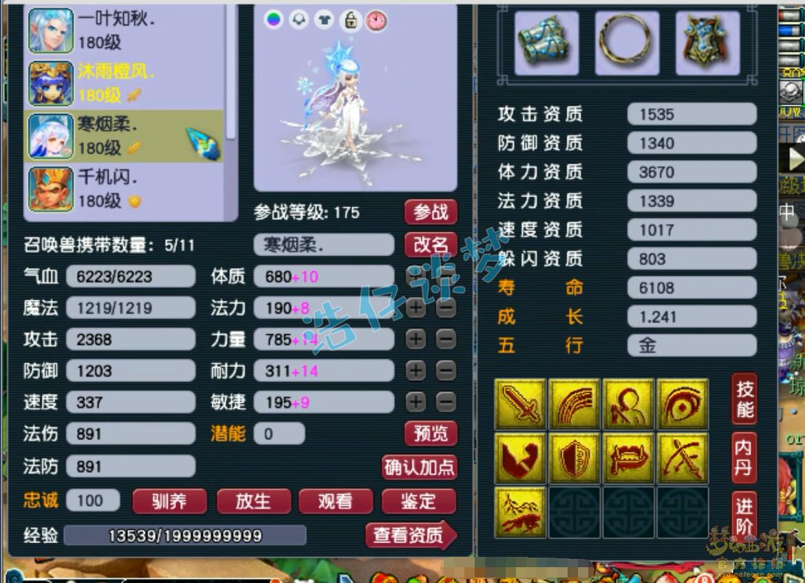 梦幻西游平民175魔王寨带什么套装,175魔王寨和175地图哪个性价比高