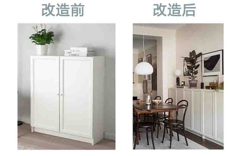 宜家家具翻新改造,宜家小户型家具改造