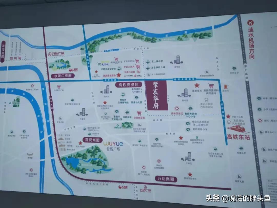 淮安有哪些烂尾楼,淮安烂尾楼最新解决消息