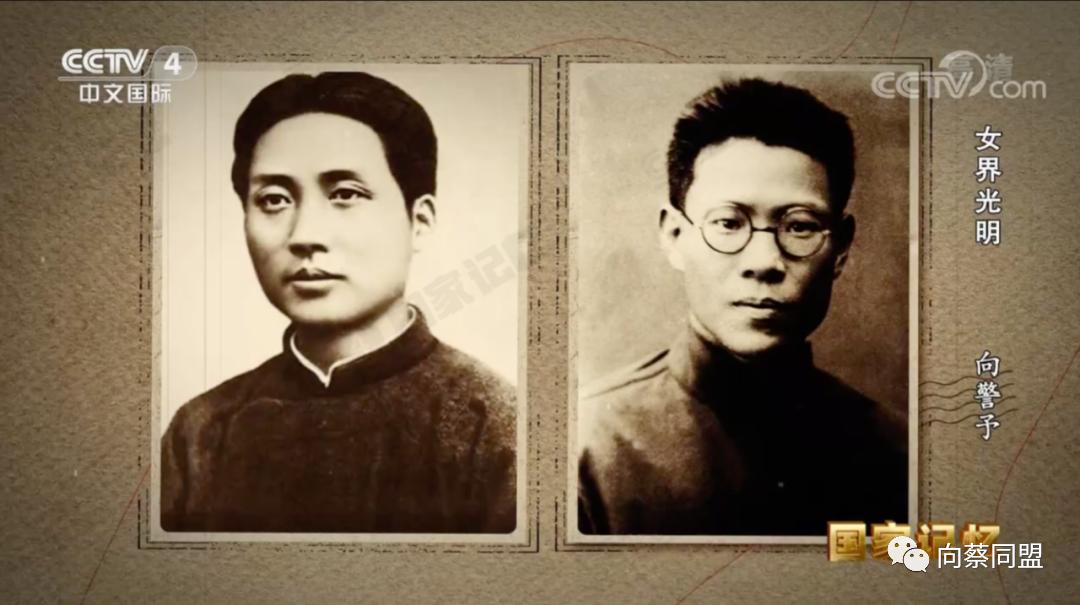 中央马工程首席专家：毛*东泽**蔡和森共同成为中国*产党共**主要缔造者