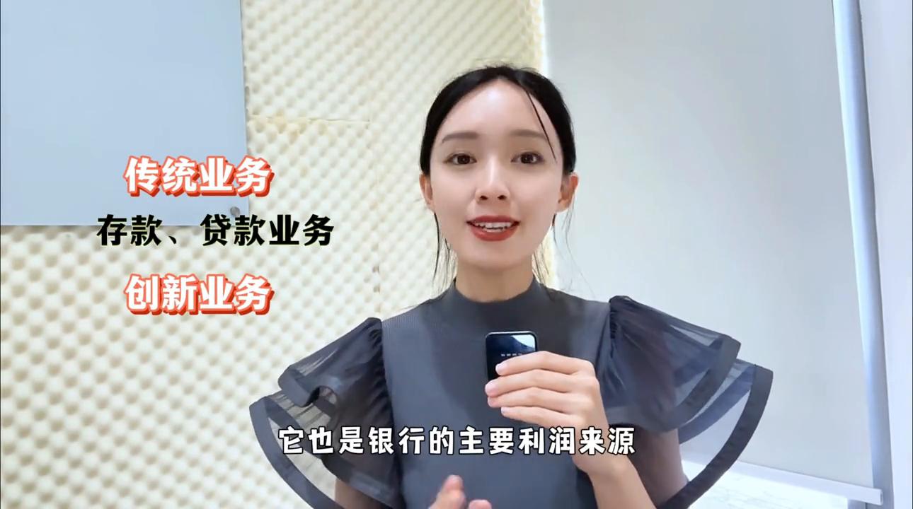 除了银行去哪上班比较好,除了银行还有什么理财岗位靠谱的