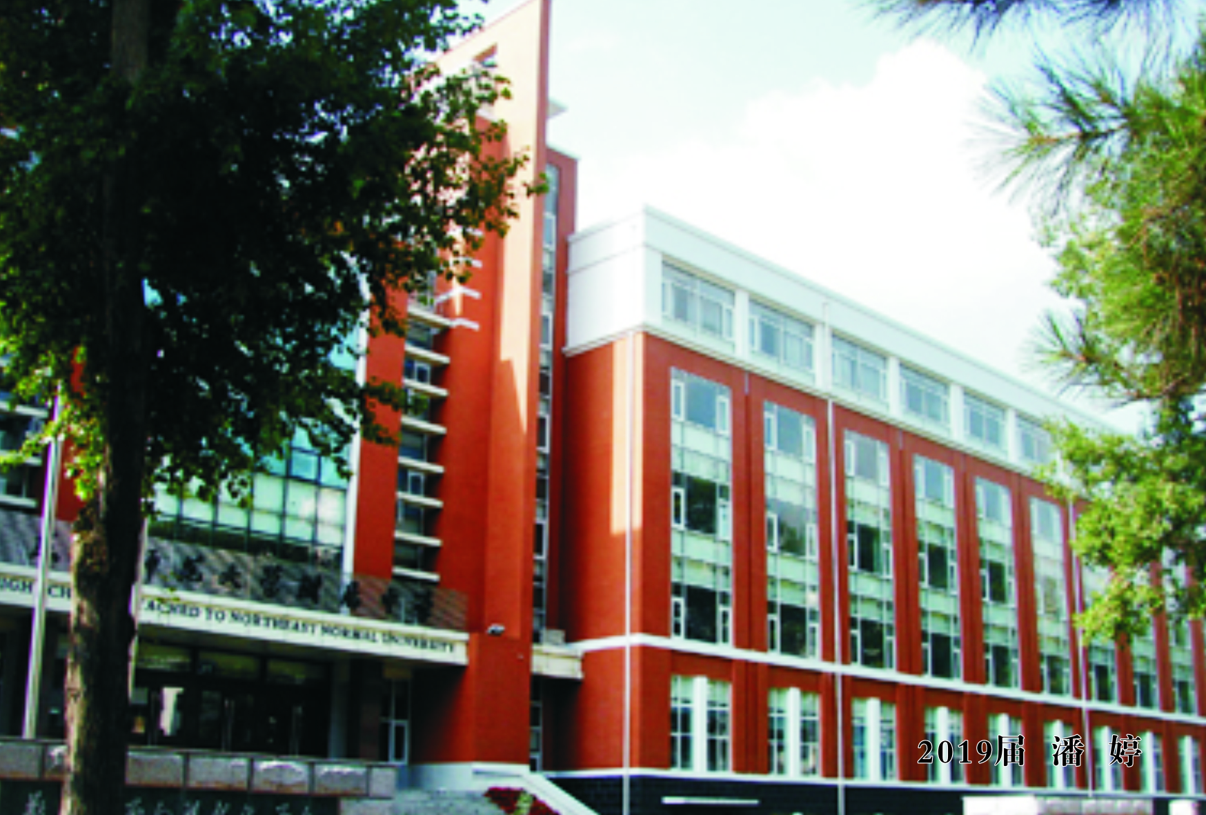 「2022年长春中考系列推荐高中」长春东师附中青华学校