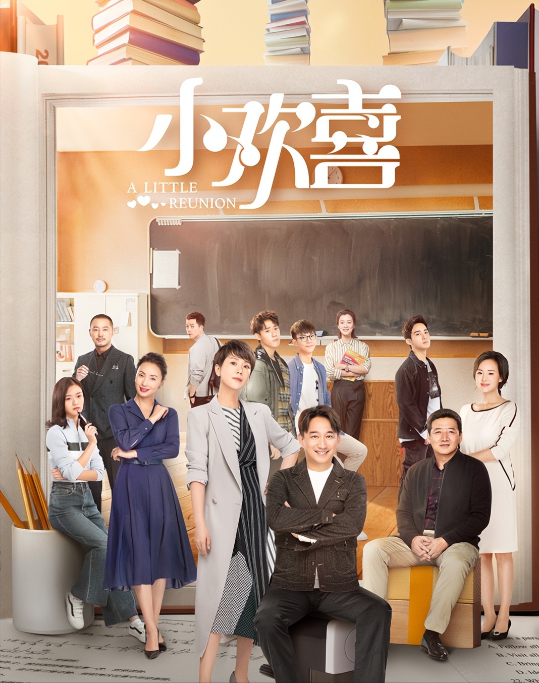 拒绝剧荒拯救无聊,剧荒推荐青春校园剧片段